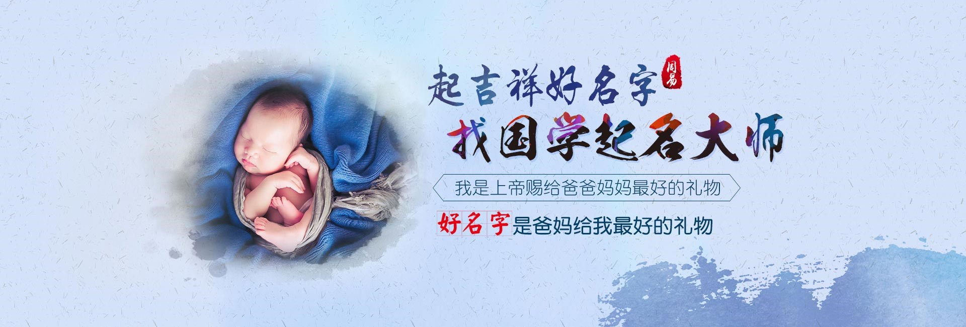 武汉哪里起名专业-今年龙年出生男孩名字带什么字好