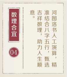 武汉哪里起名专业-起名流程四